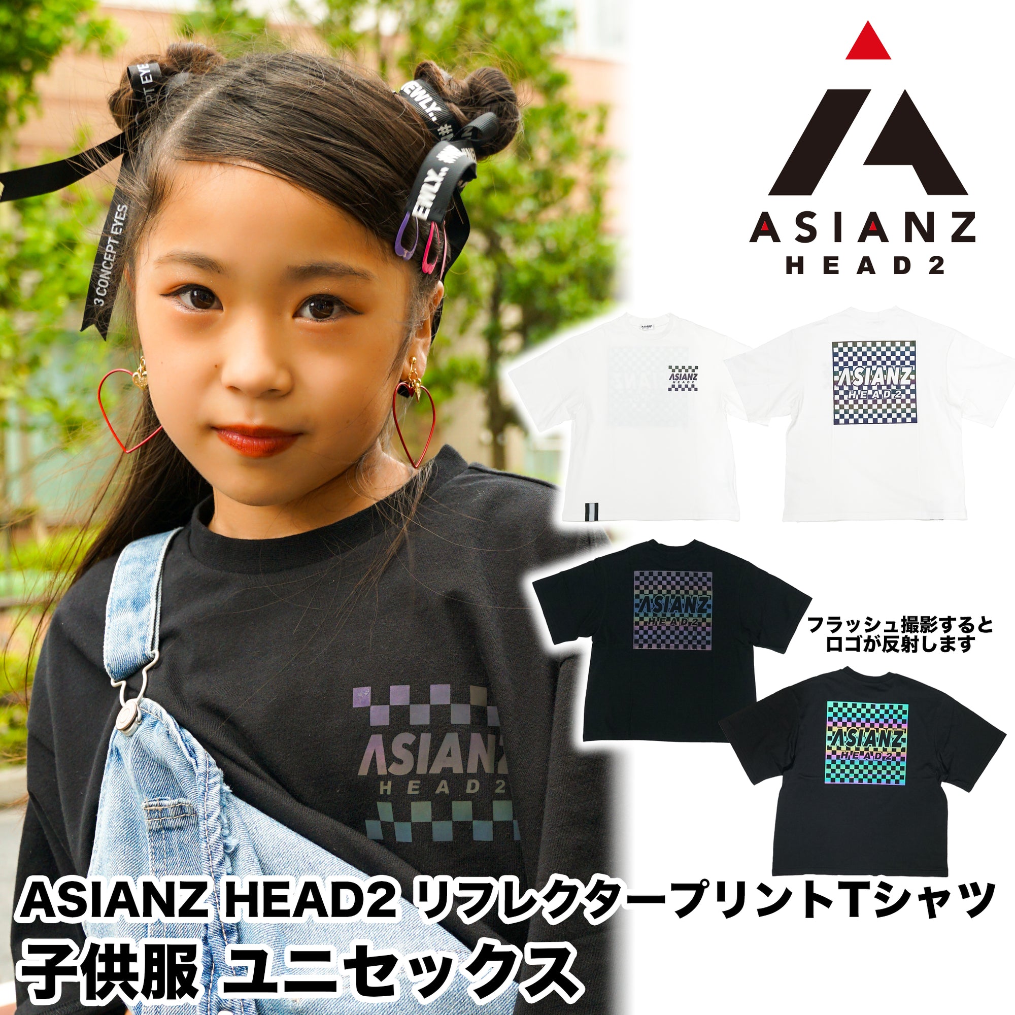 (40%オフ! セール商品)  ASIANZ HEAD2 リフレクタープリントTシャツ