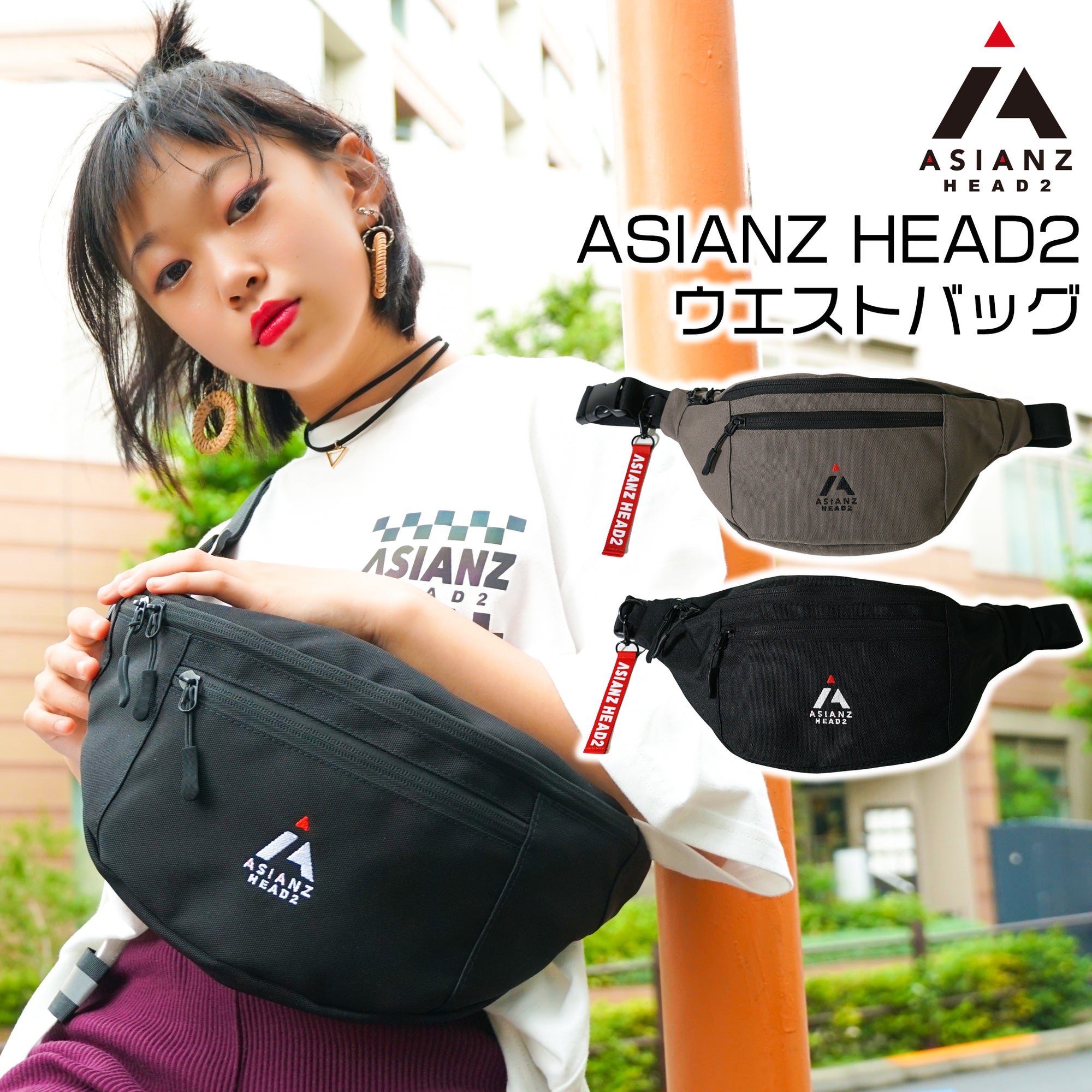 (40%オフ! セール商品)ASIANZ HEAD2 ウエストバッグ