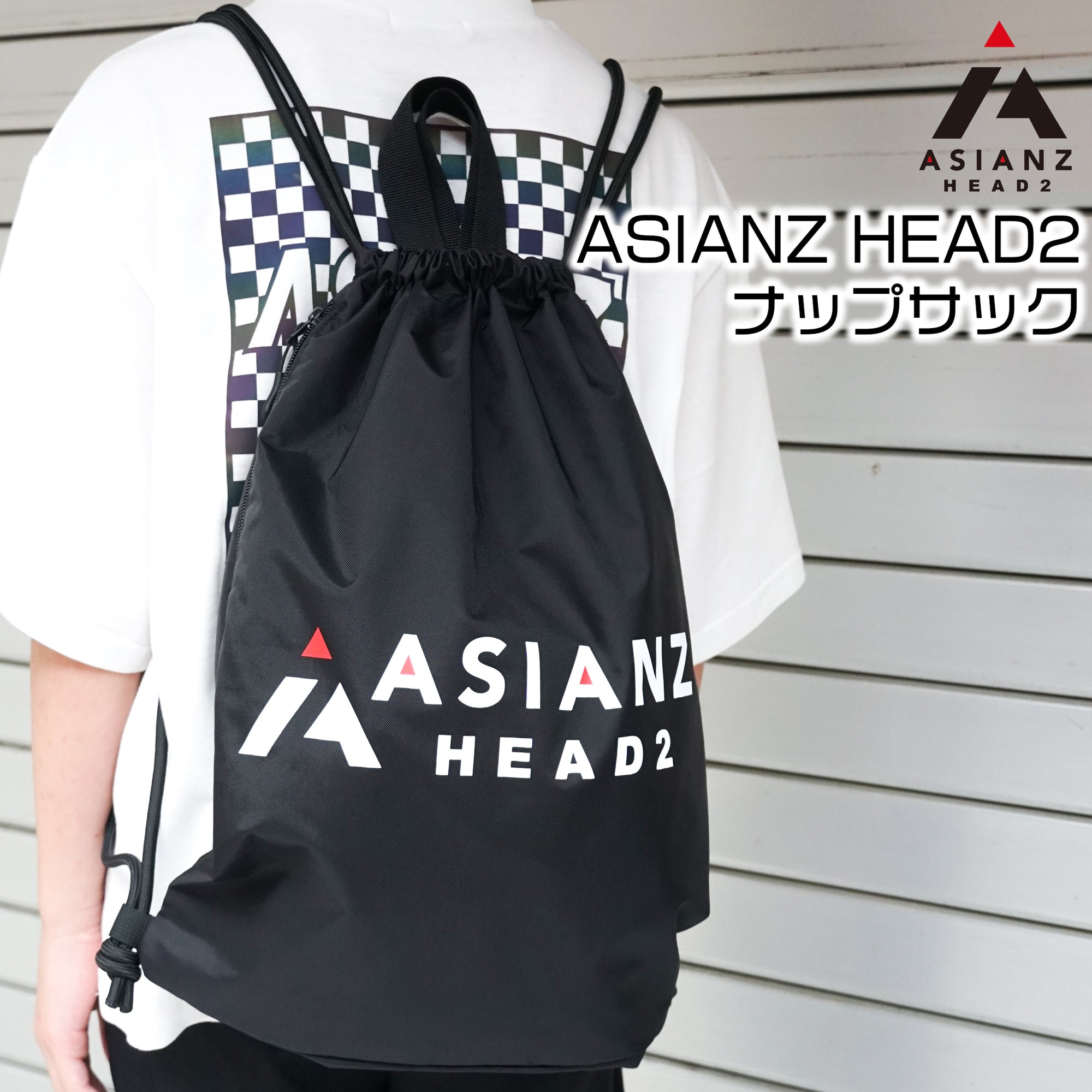 (40%オフ! セール商品)ASIANZ HEAD2 ナップサック