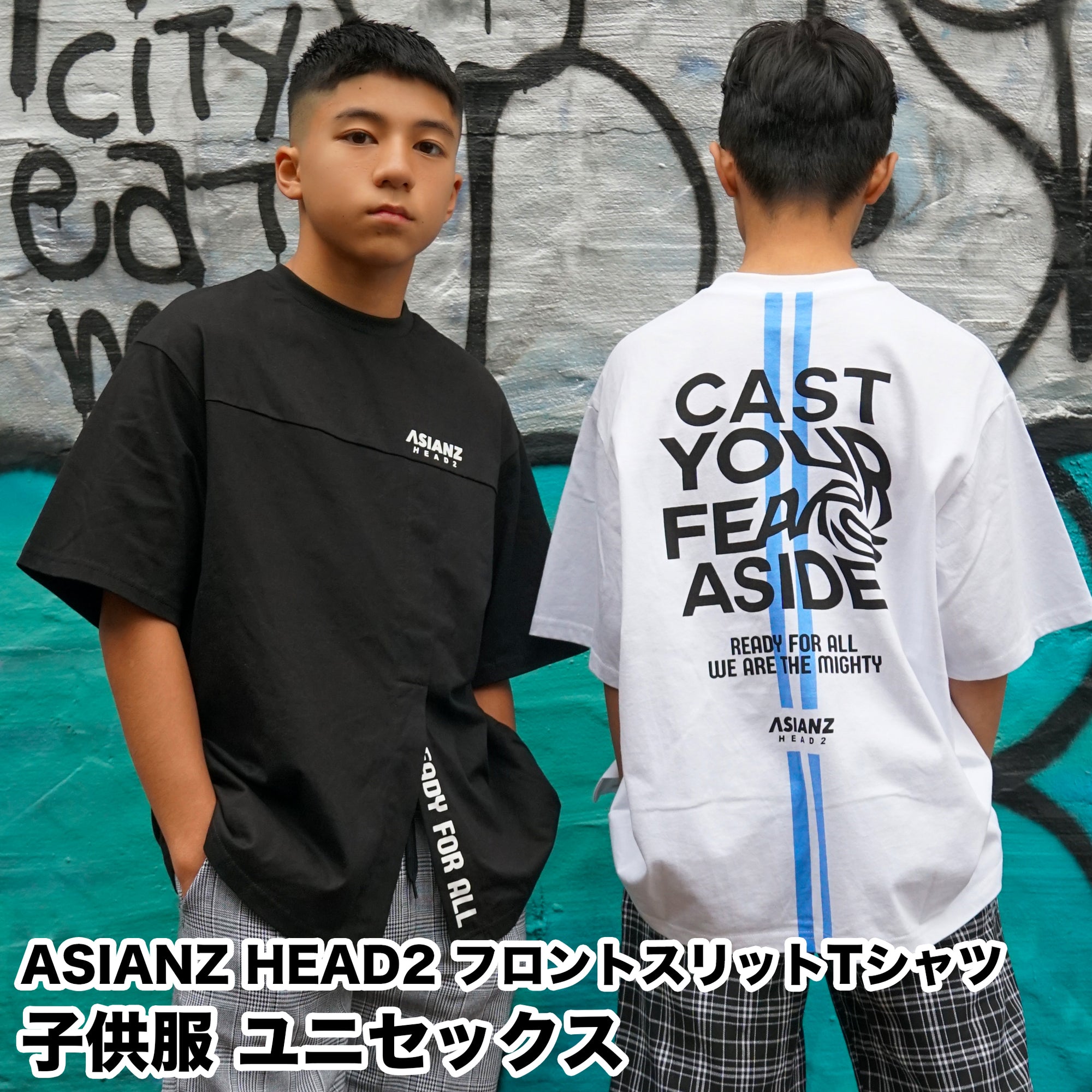 (40%オフ! セール商品)ASIANZ HEAD2 フロントスリットTシャツ キッズウェアー