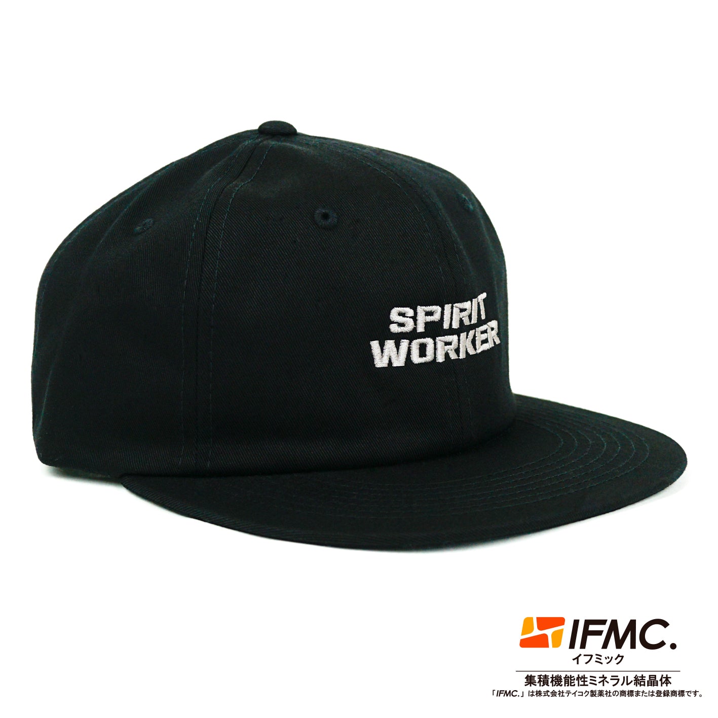 SPIRIT WORKER LOGO スナップバックキャップ (ブラック)